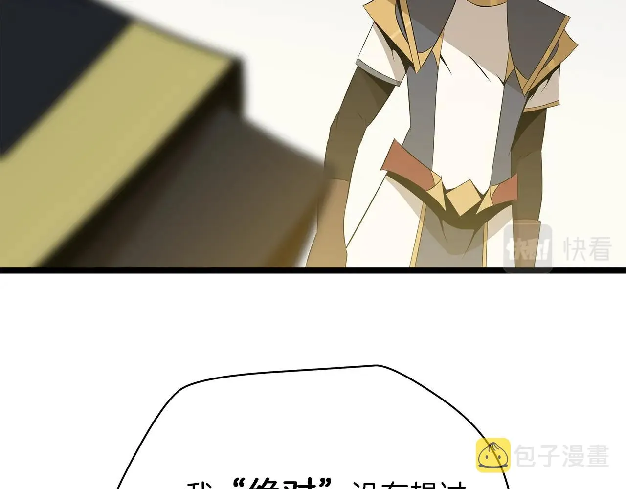 第94话 冥界之人 第130页