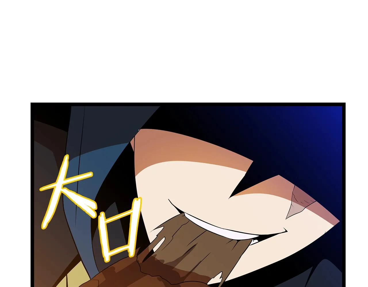 第94话 冥界之人 第153页