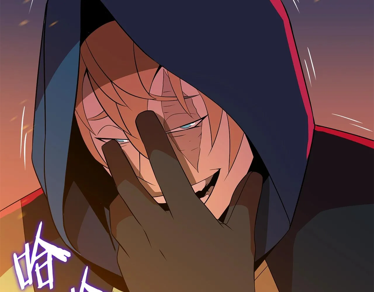 第94话 冥界之人 第161页