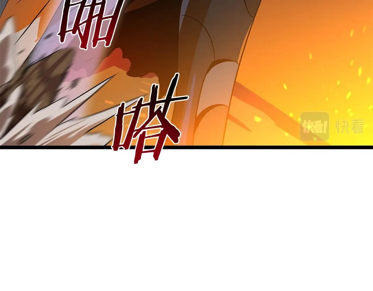 第94话 冥界之人 第167页