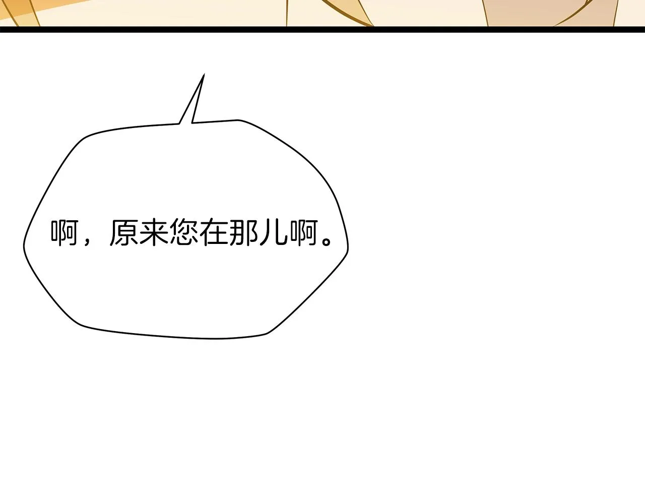 第94话 冥界之人 第169页