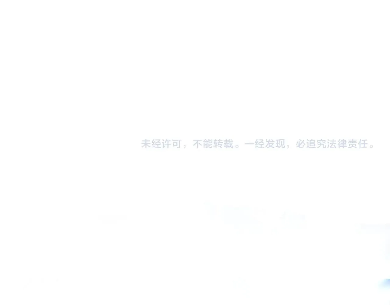 第94话 冥界之人 第175页