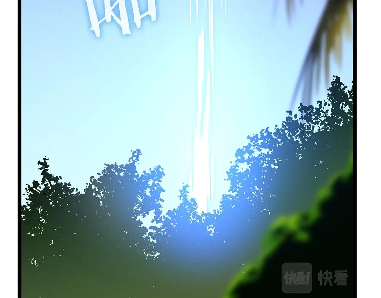 第93话 战利品 第67页