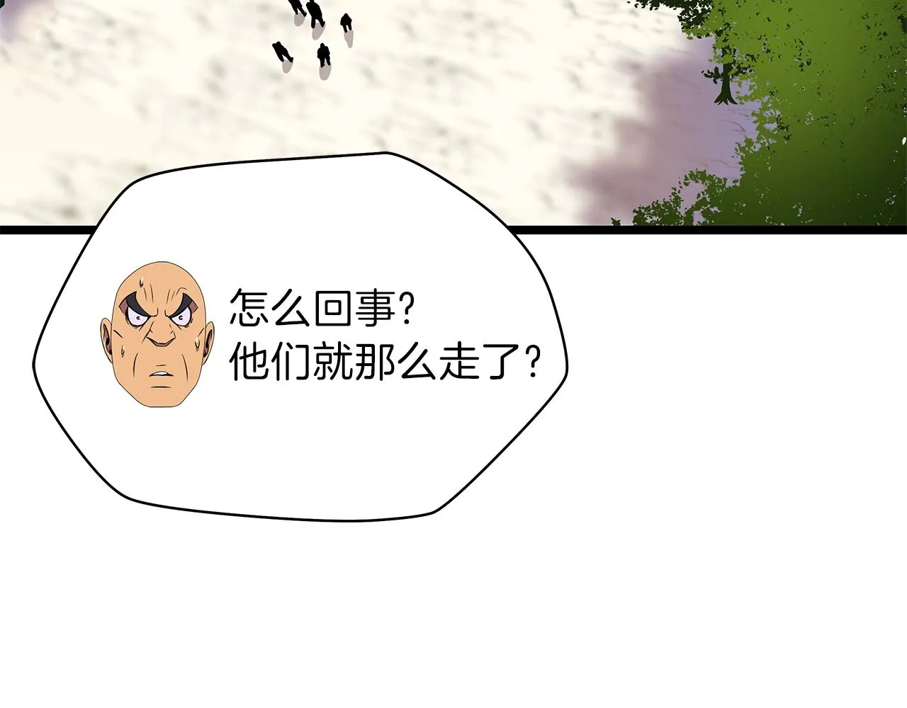 第93话 战利品 第93页