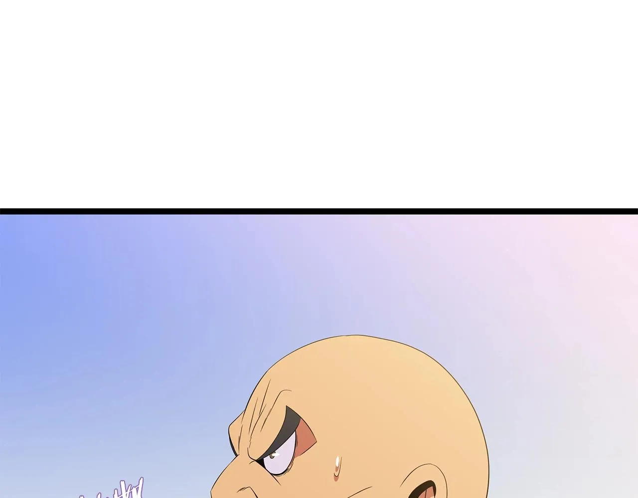 第93话 战利品 第105页