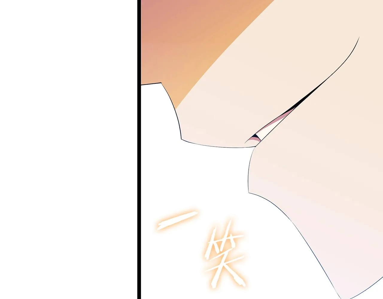 第93话 战利品 第107页