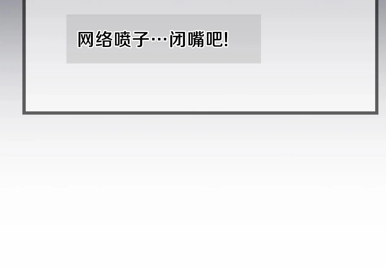 第93话 战利品 第165页