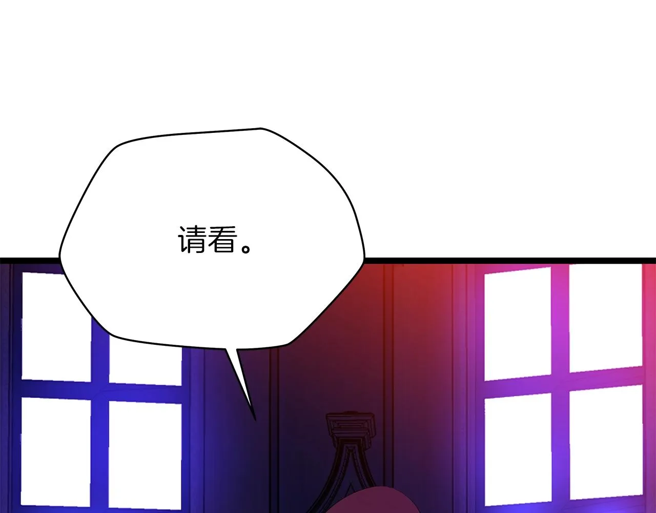 第93话 战利品 第180页