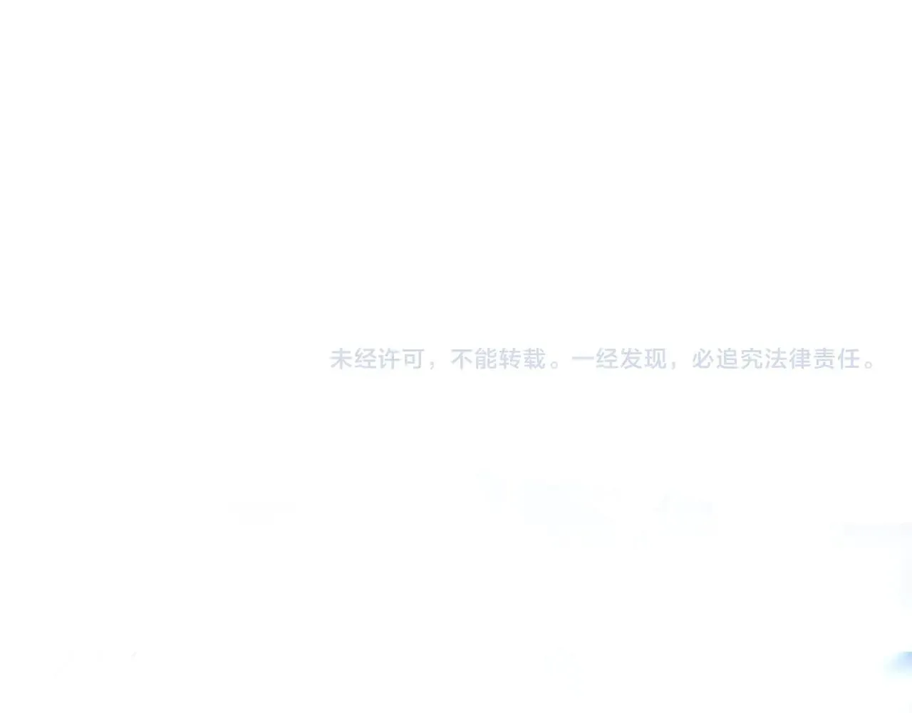 第93话 战利品 第184页