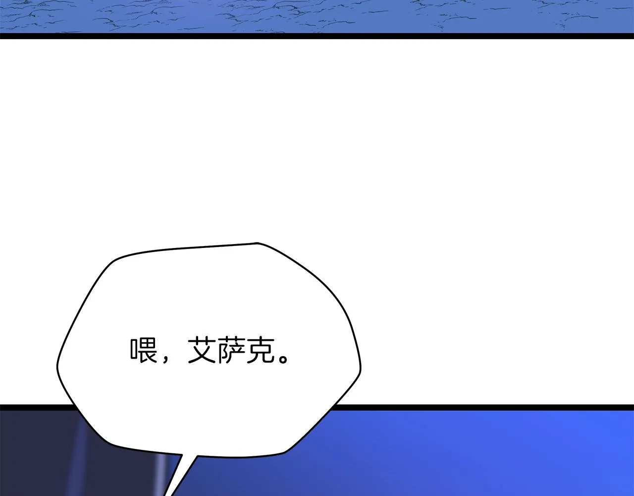 第92话 卡CD 第11页