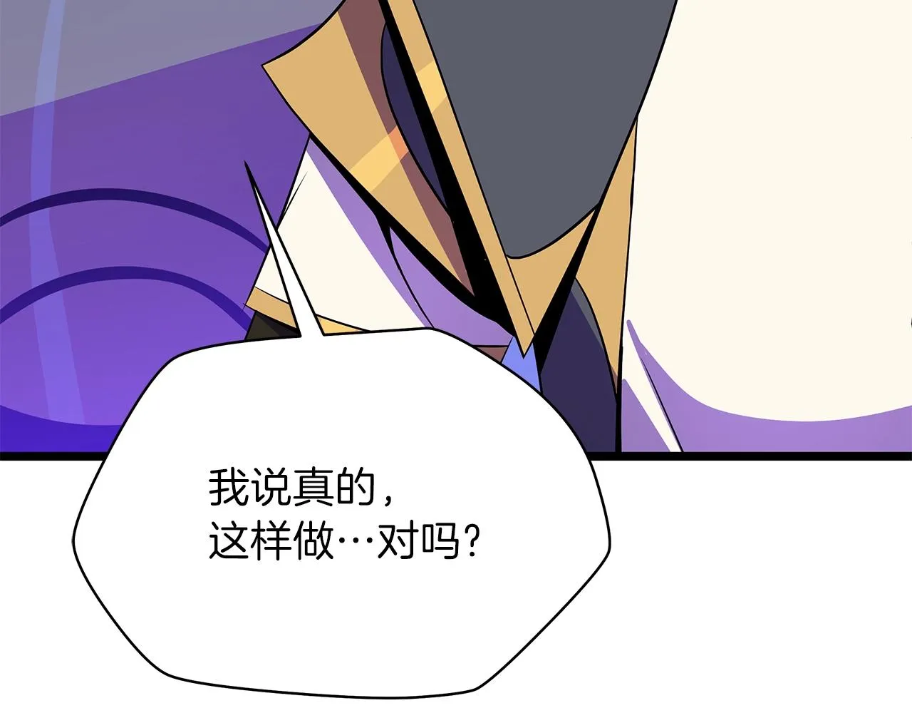 第92话 卡CD 第15页