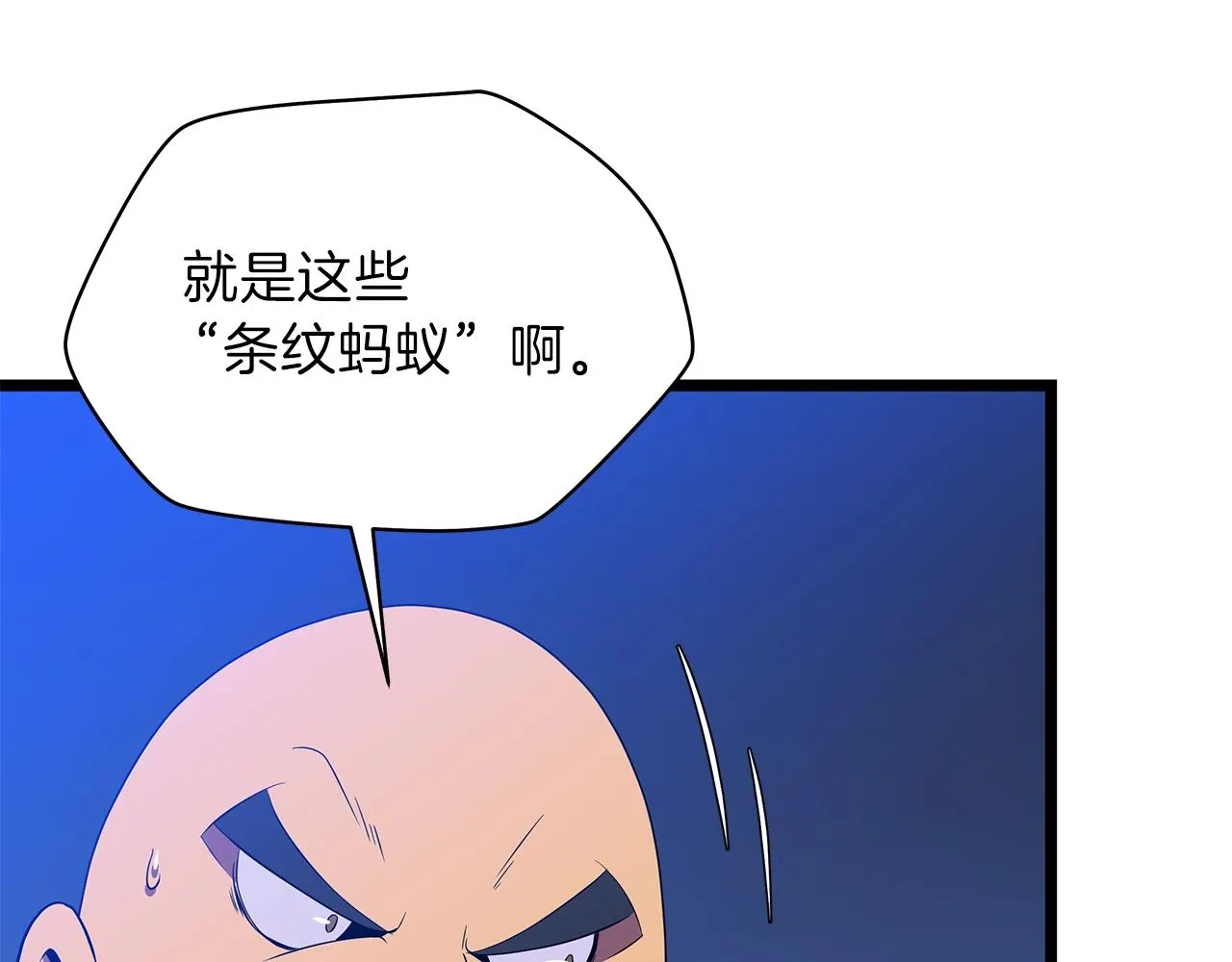 第92话 卡CD 第19页