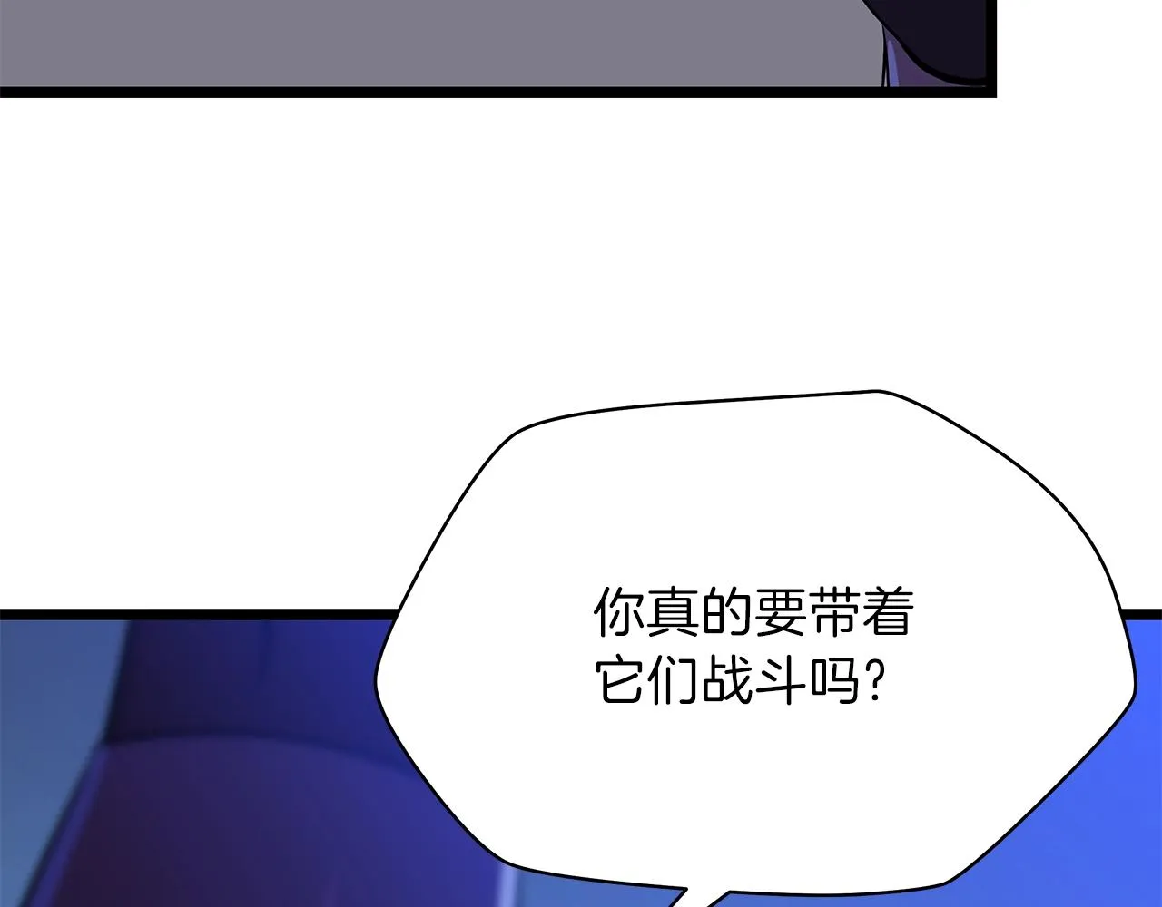 第92话 卡CD 第21页