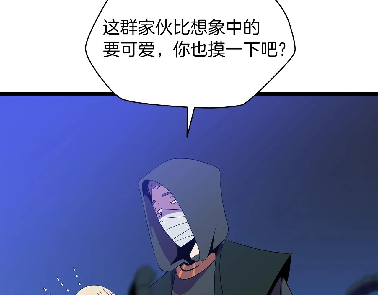 第92话 卡CD 第24页