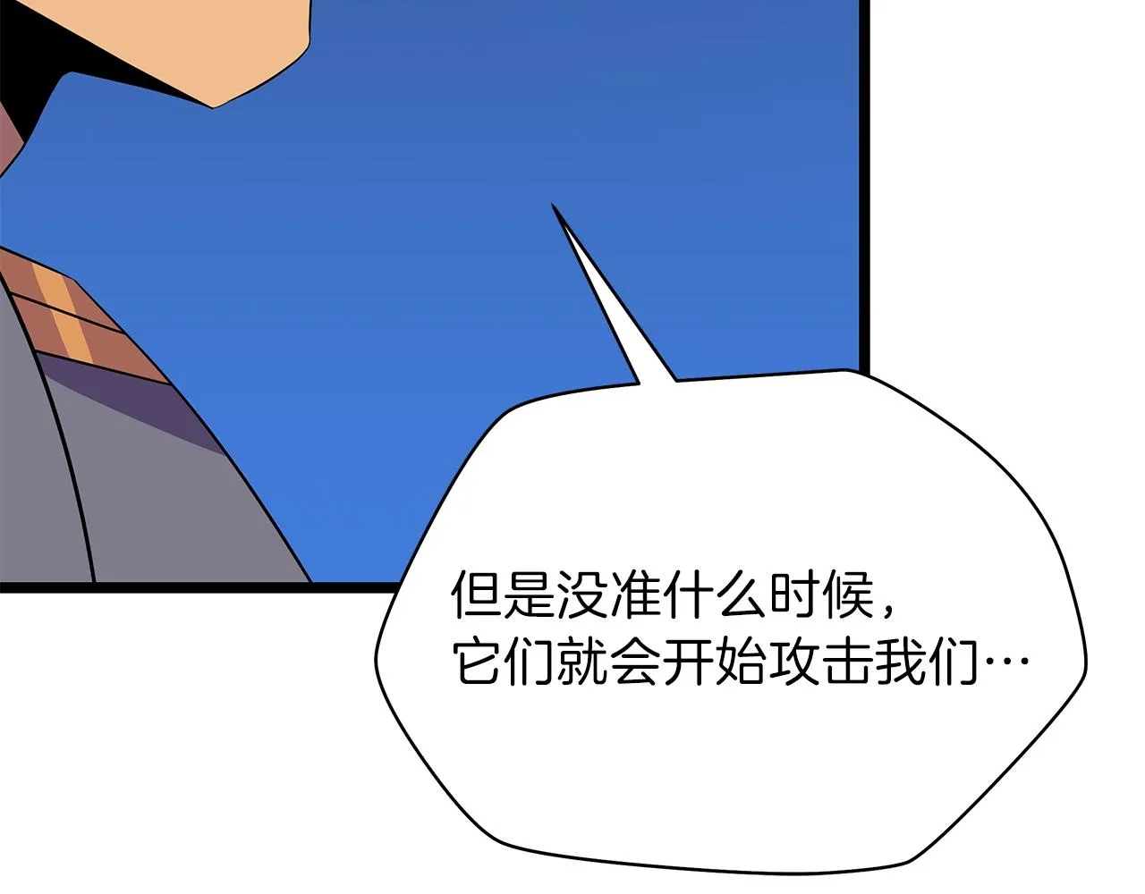 第92话 卡CD 第28页