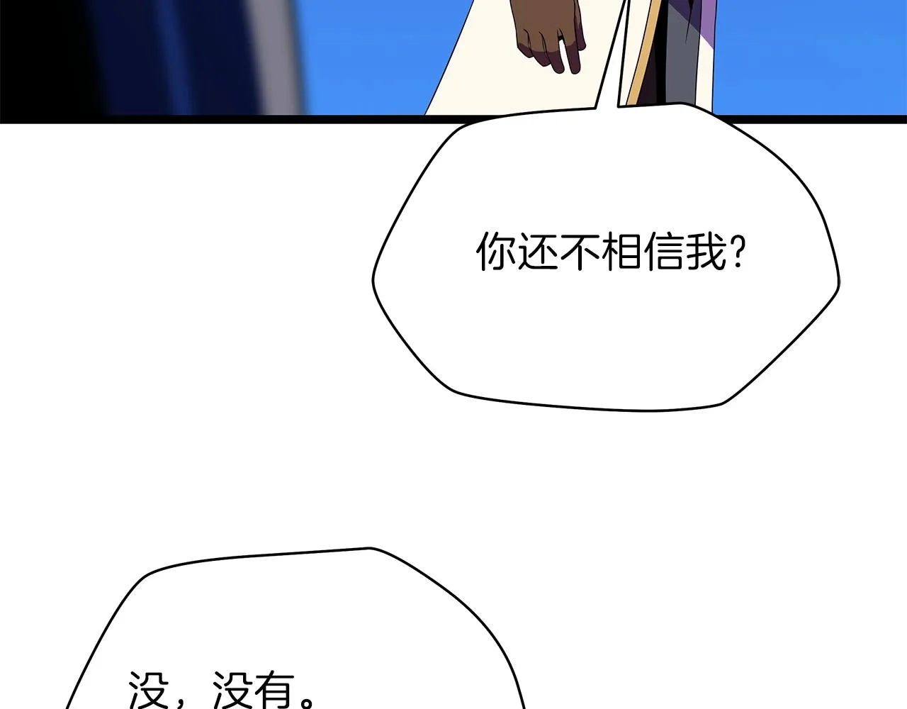 第92话 卡CD 第32页