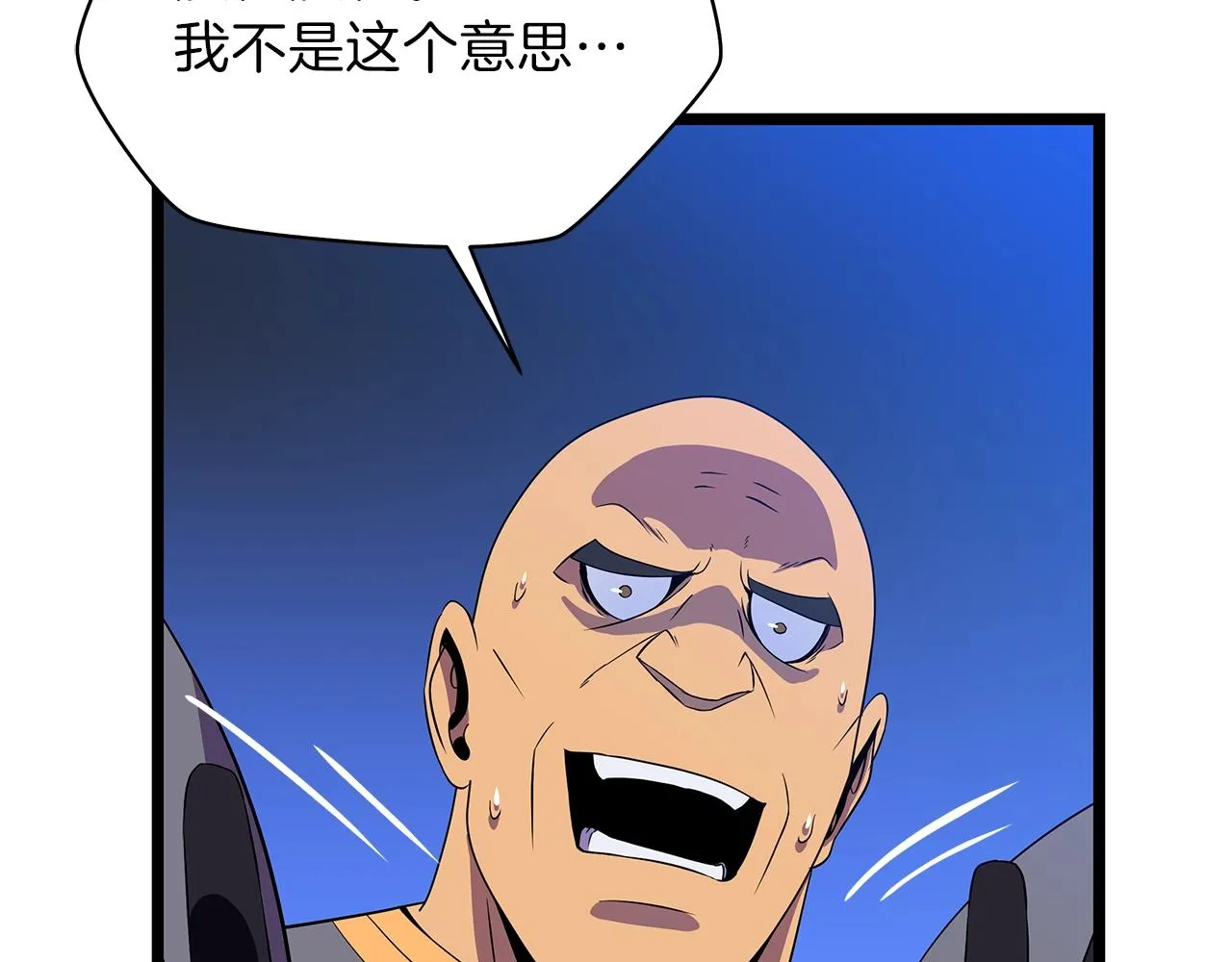 第92话 卡CD 第33页