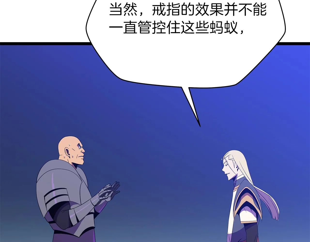 第92话 卡CD 第35页