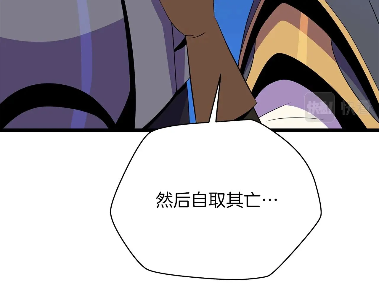 第92话 卡CD 第39页
