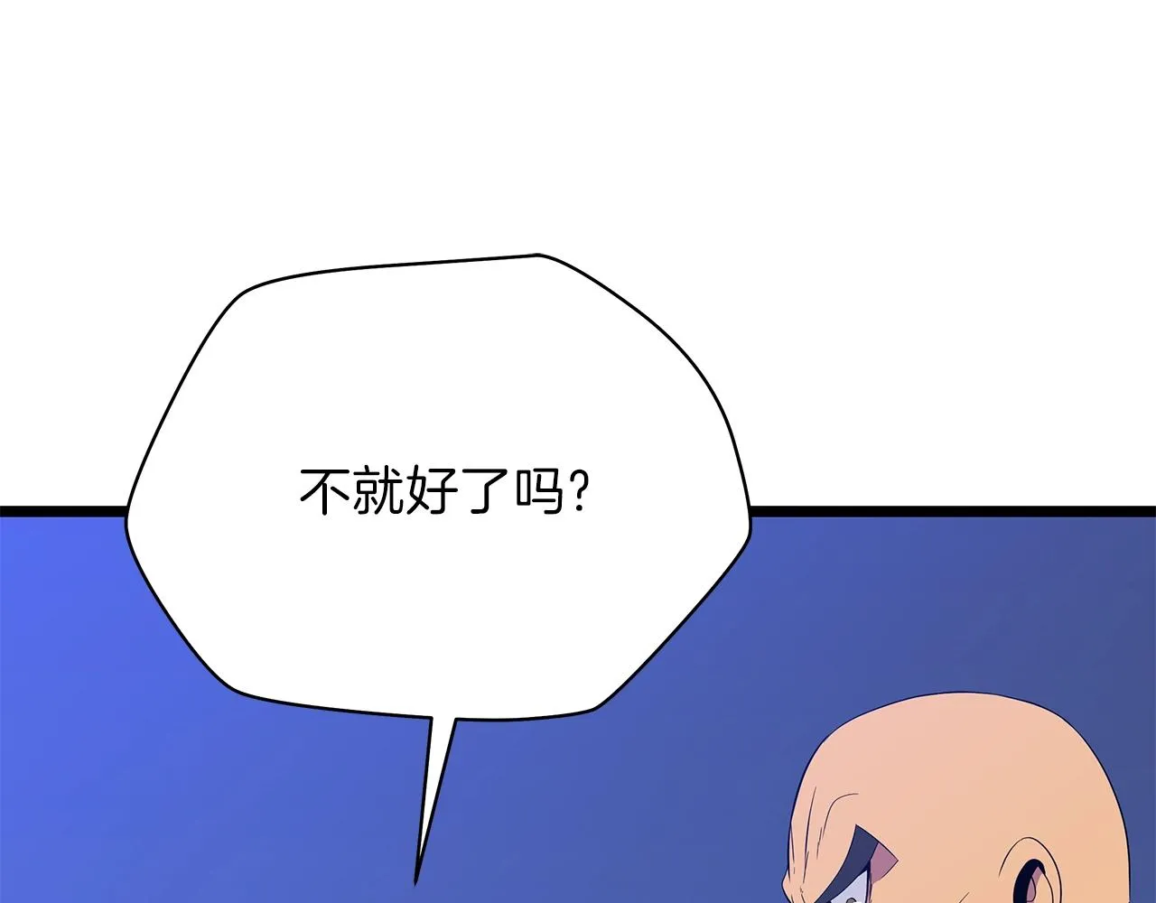 第92话 卡CD 第41页