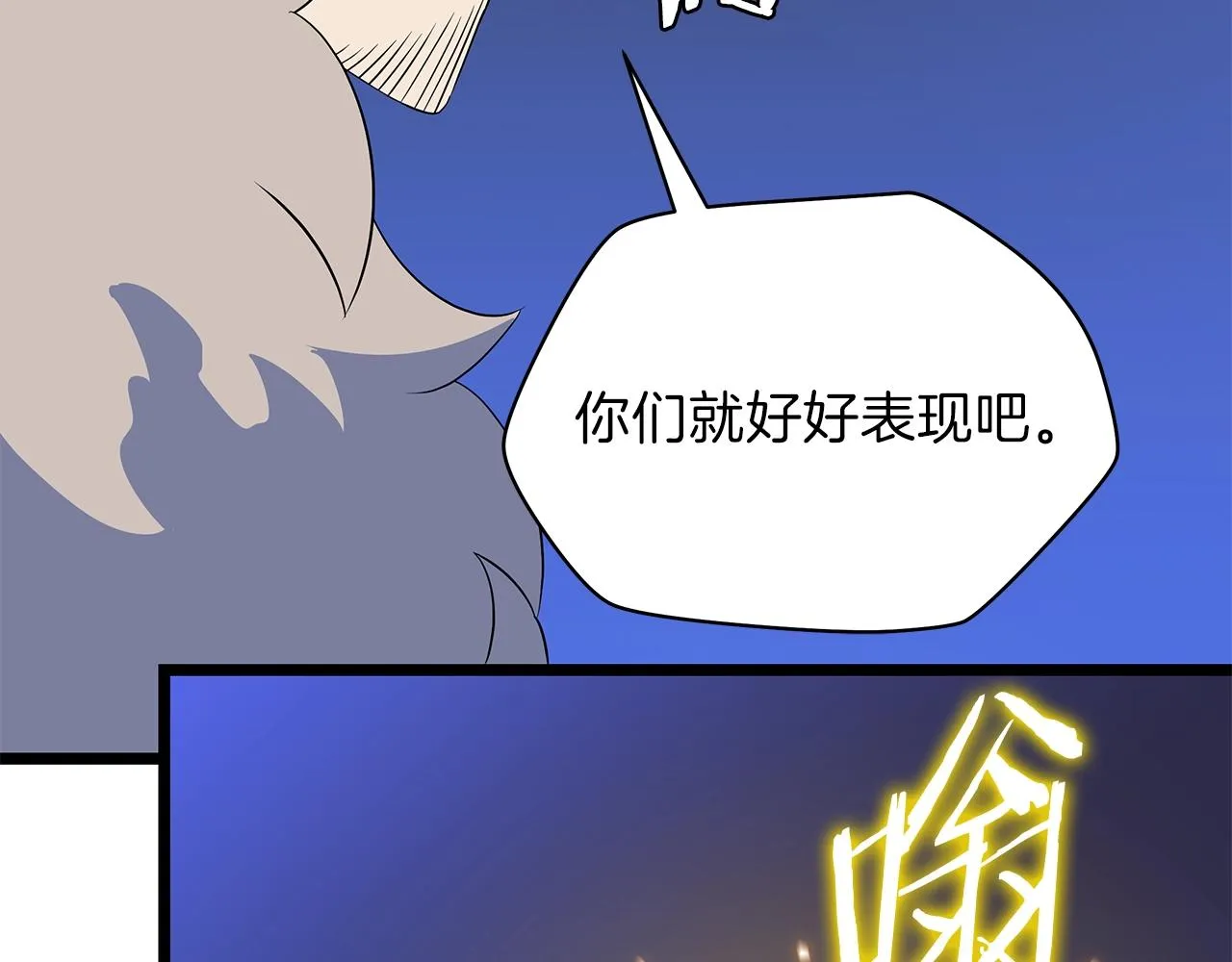 第92话 卡CD 第45页