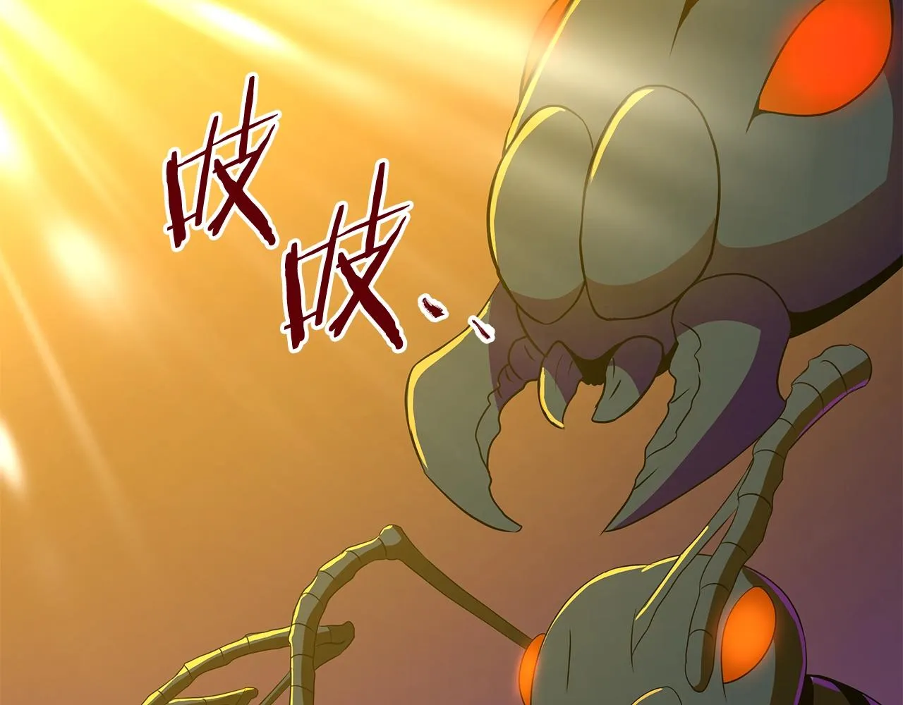 第92话 卡CD 第48页
