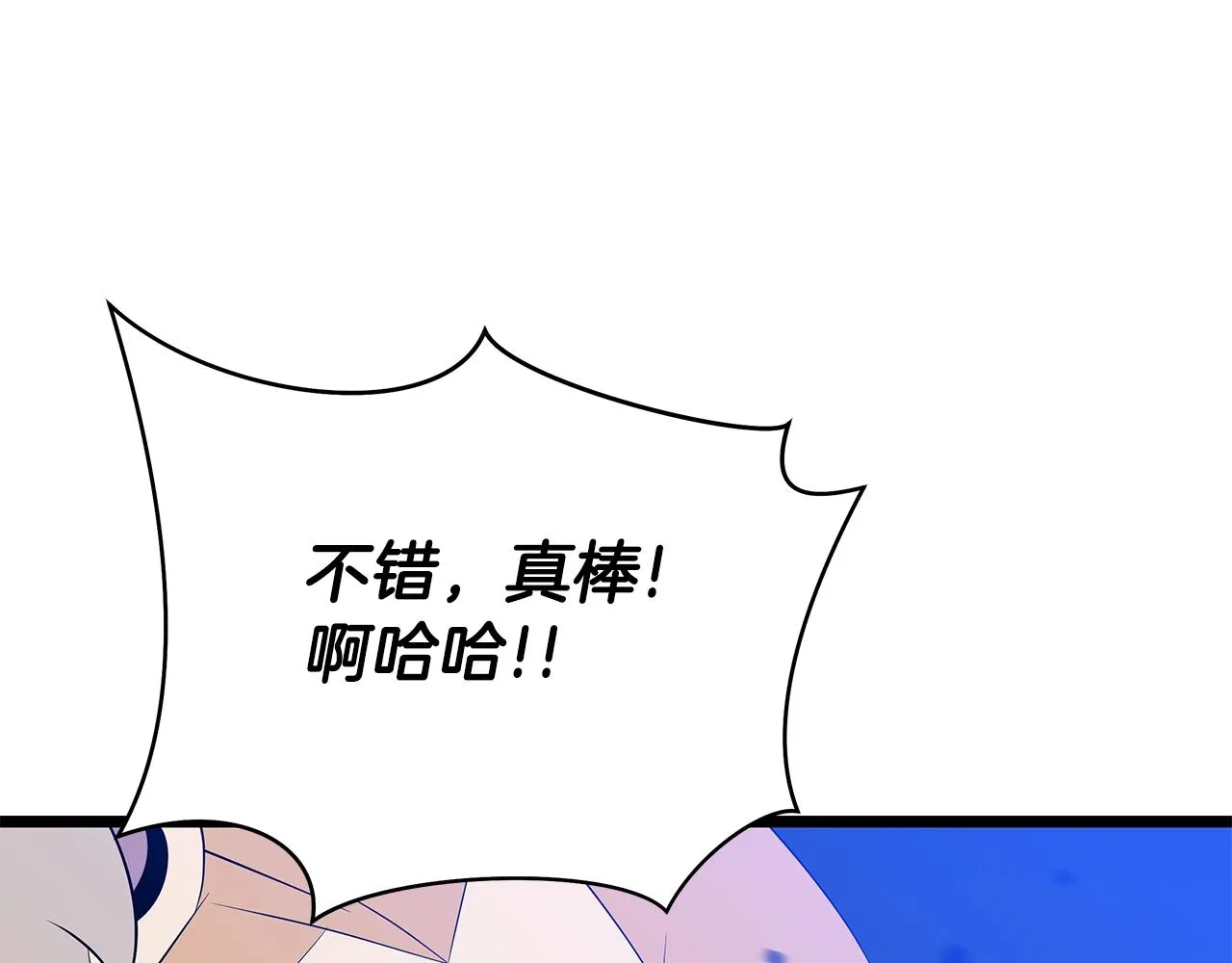 第92话 卡CD 第66页