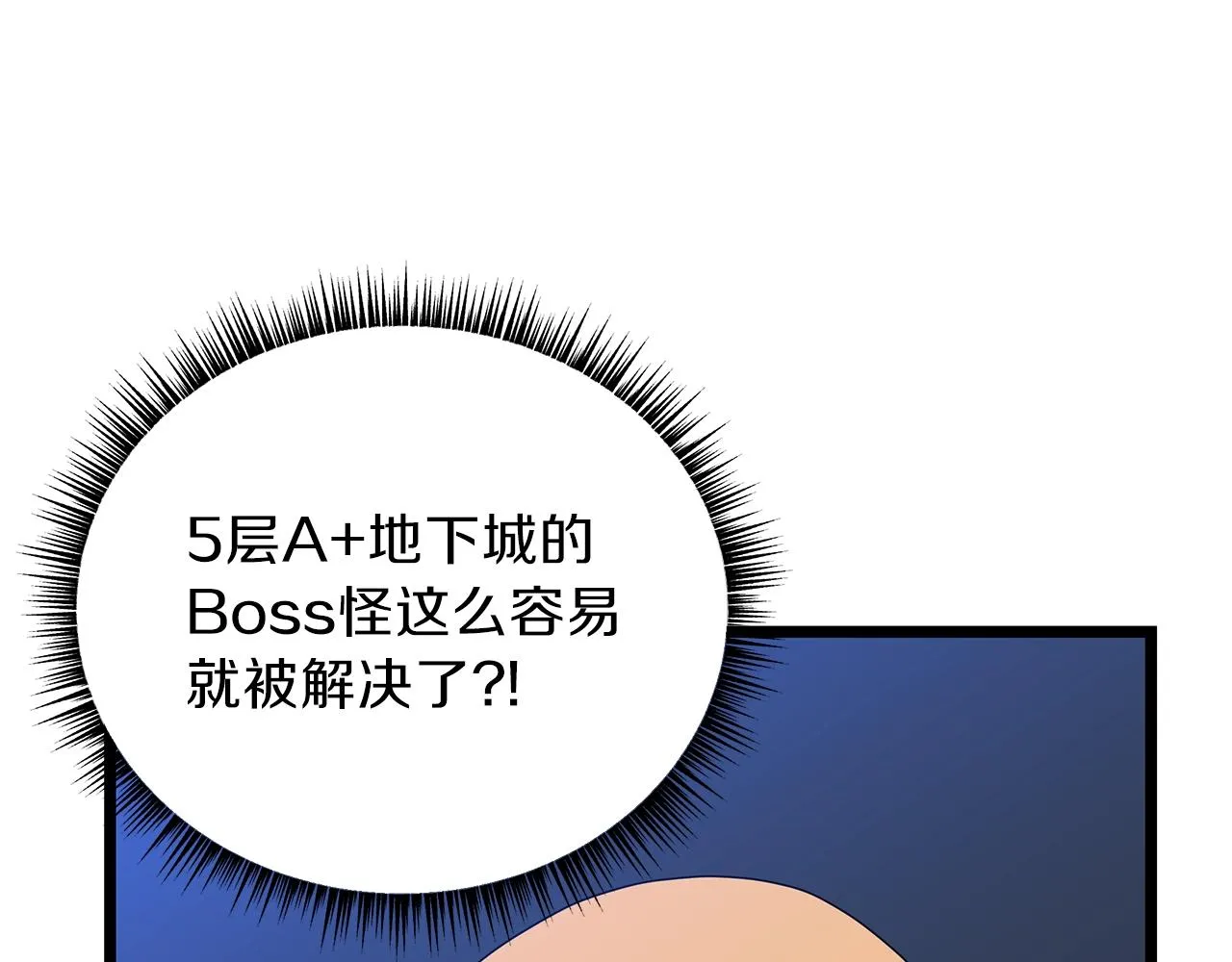 第92话 卡CD 第69页