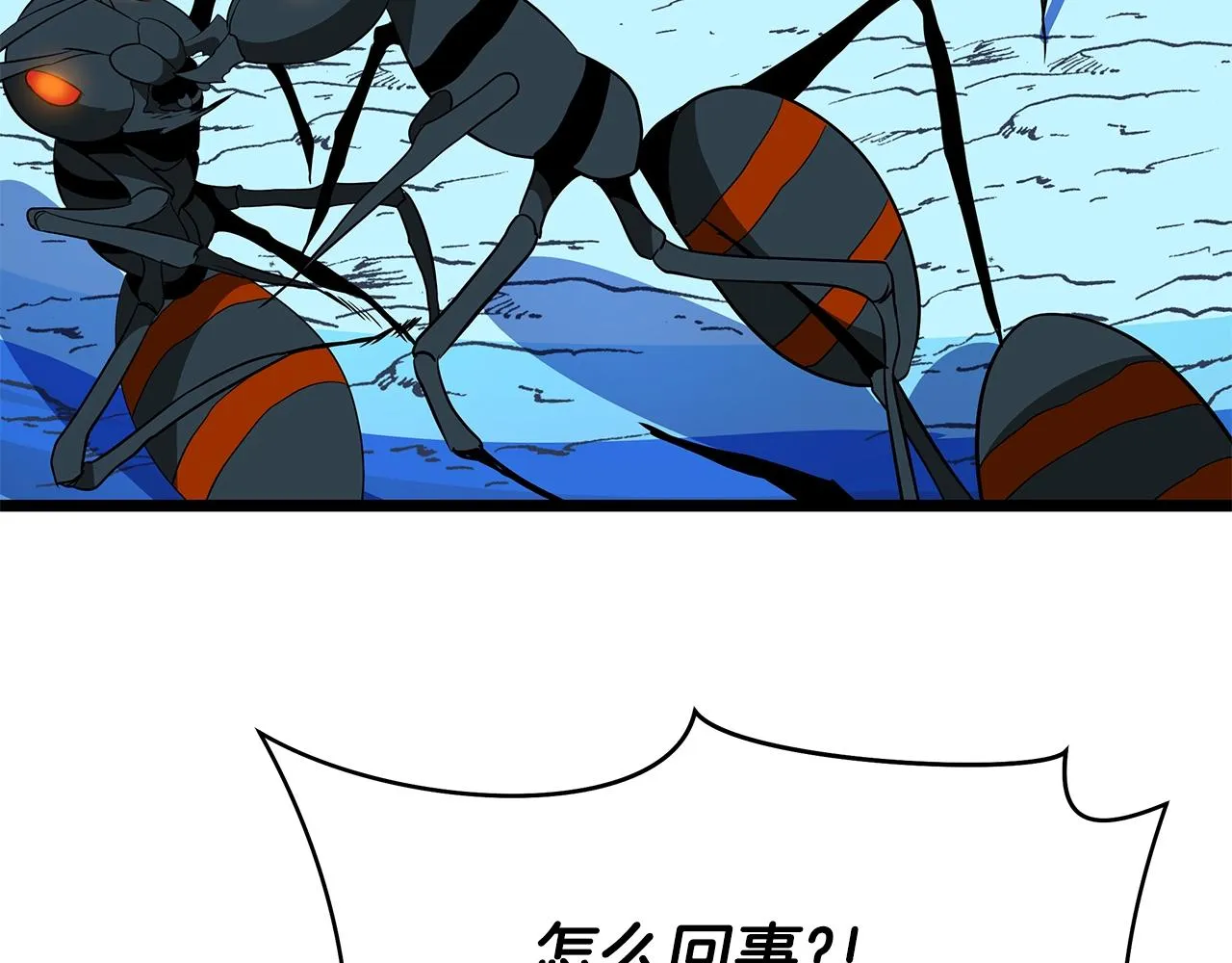 第92话 卡CD 第87页