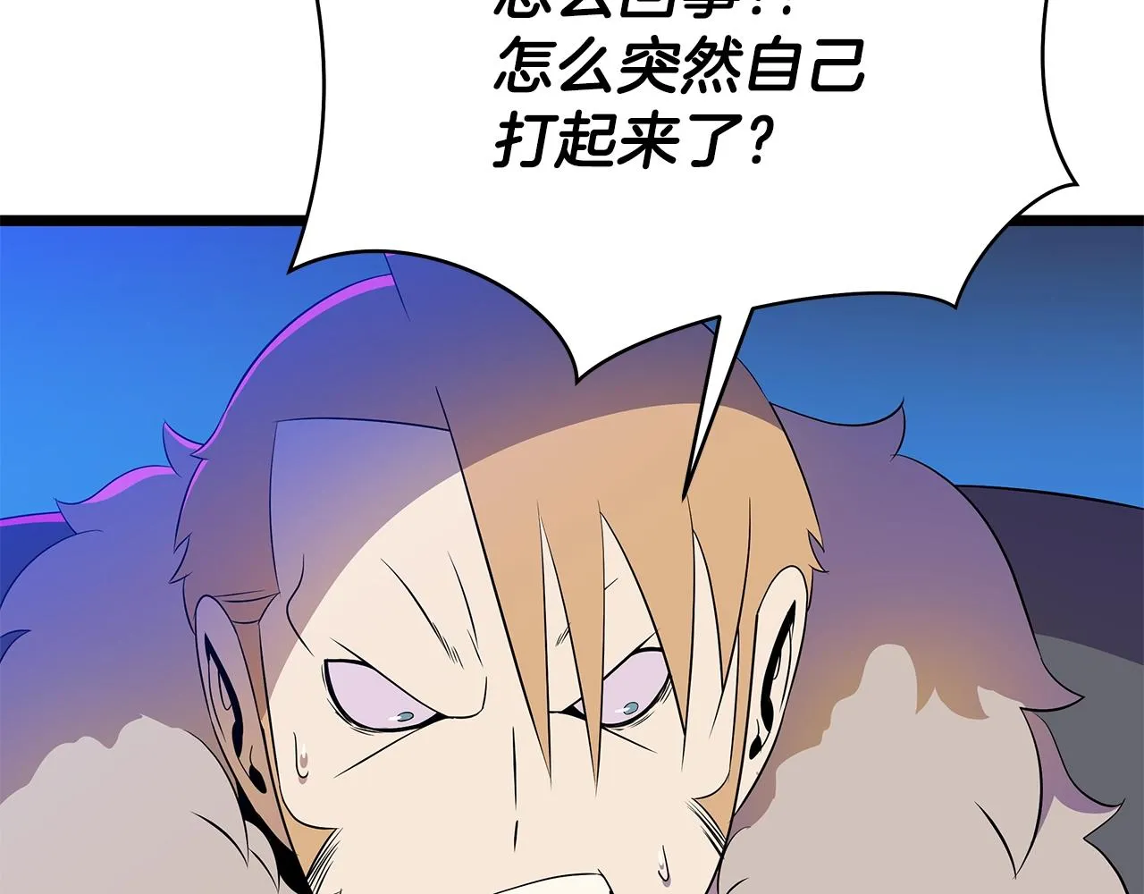 第92话 卡CD 第88页
