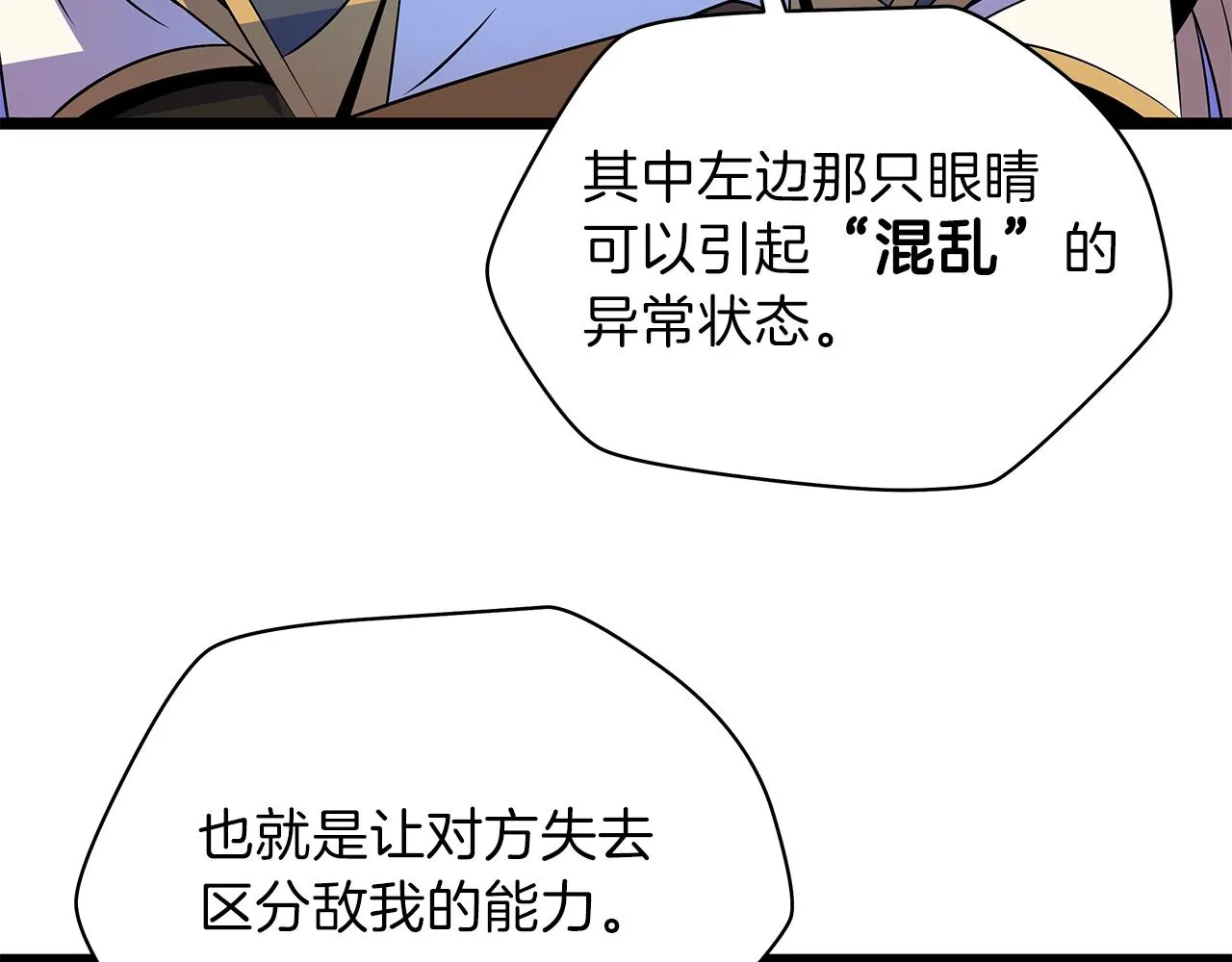 第92话 卡CD 第100页