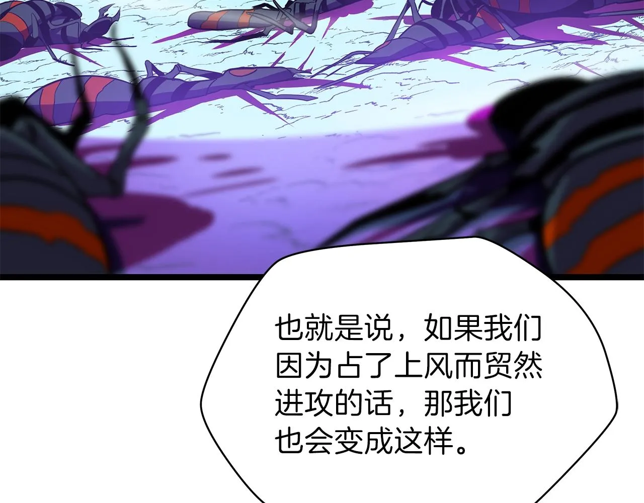 第92话 卡CD 第103页