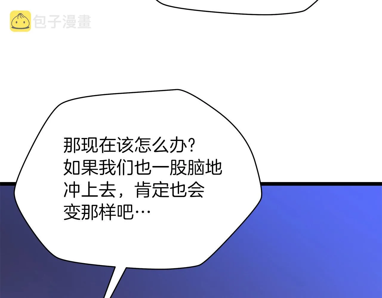 第92话 卡CD 第104页