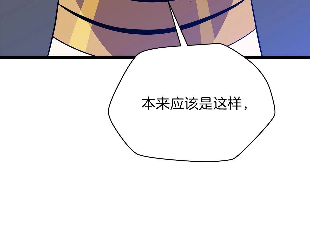 第92话 卡CD 第108页
