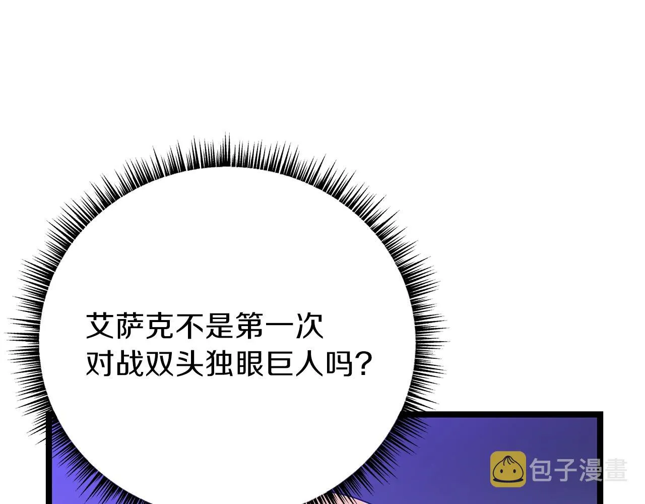 第92话 卡CD 第115页