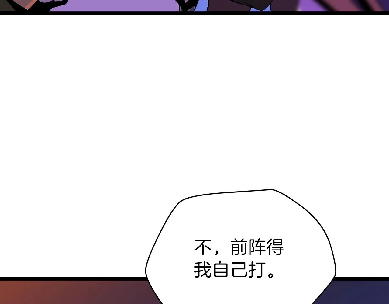 第92话 卡CD 第120页