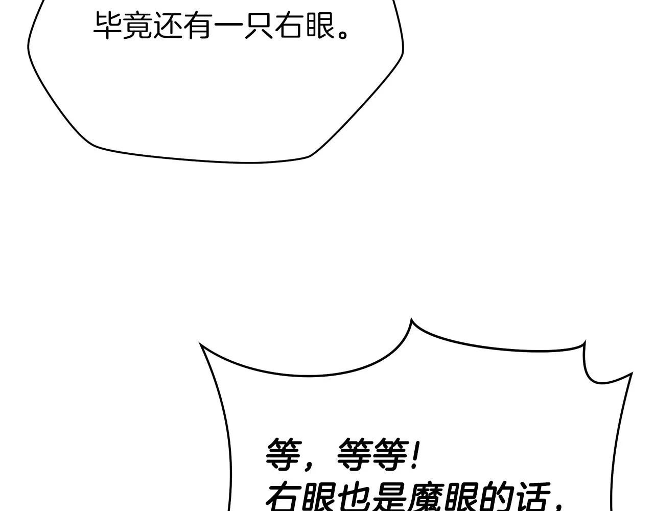第92话 卡CD 第123页