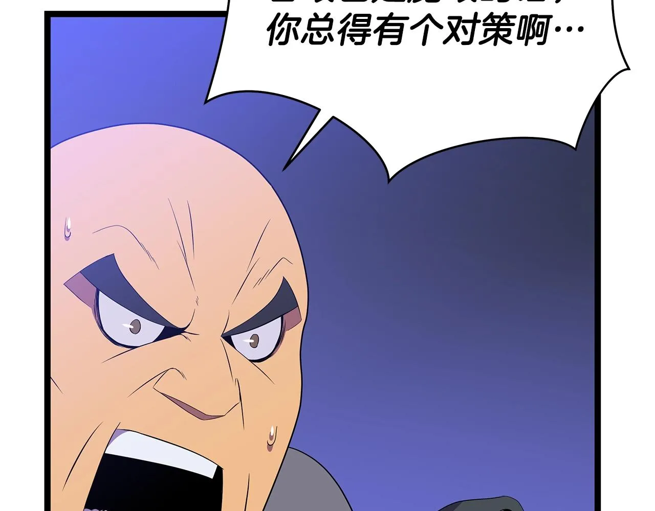 第92话 卡CD 第124页