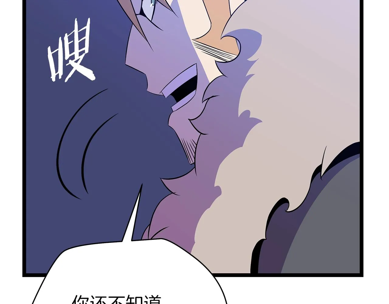 第92话 卡CD 第130页