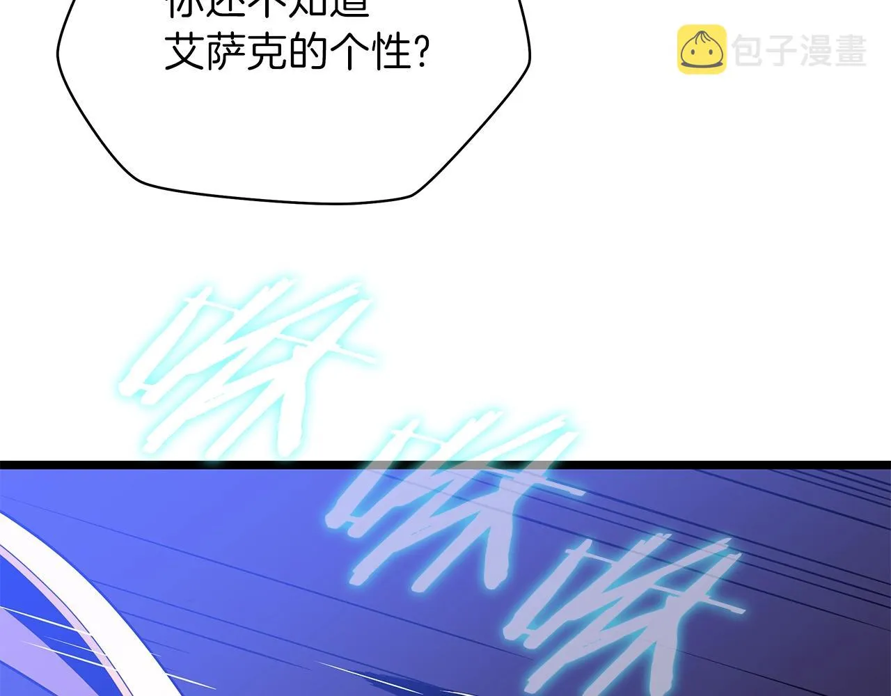 第92话 卡CD 第131页