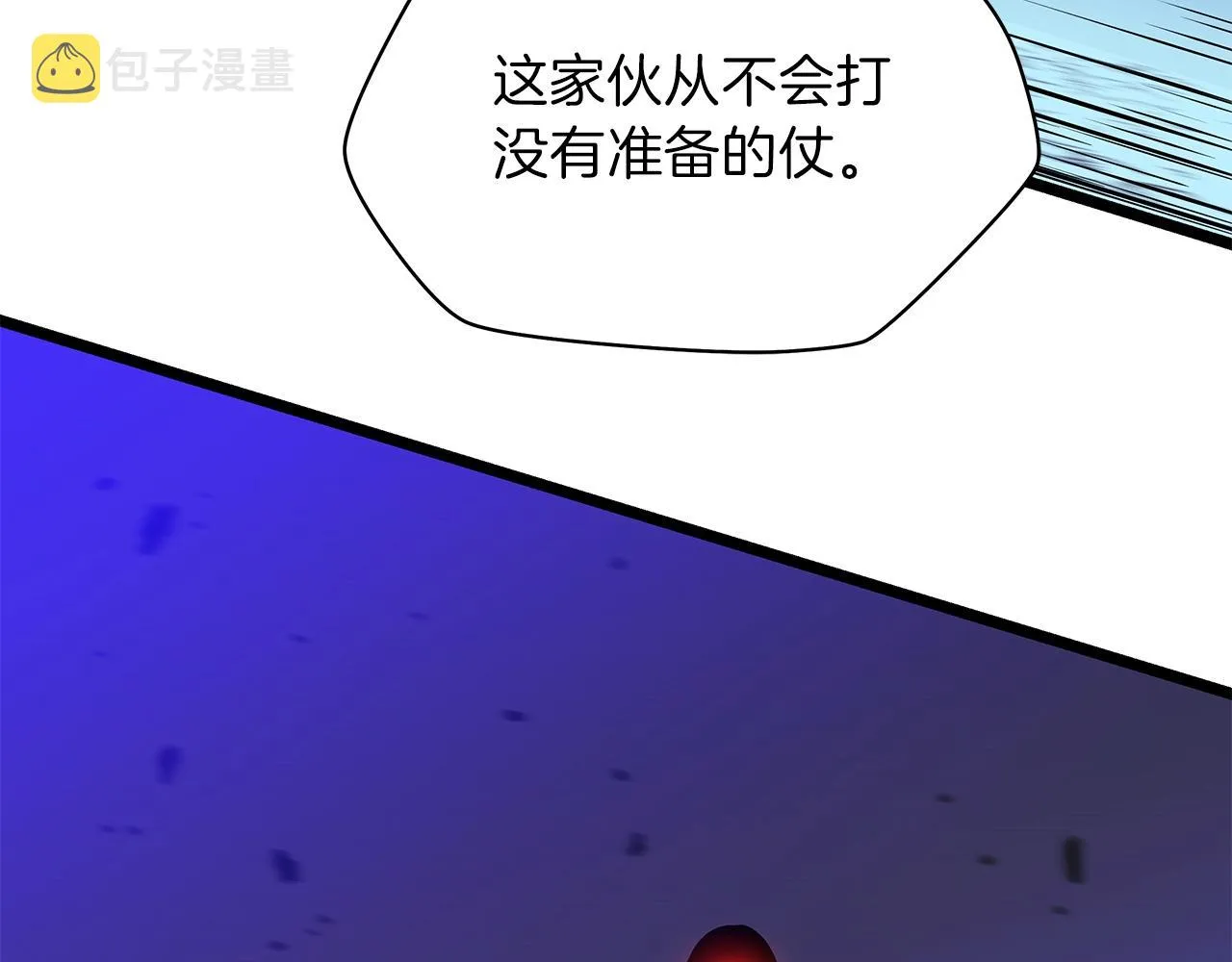 第92话 卡CD 第133页