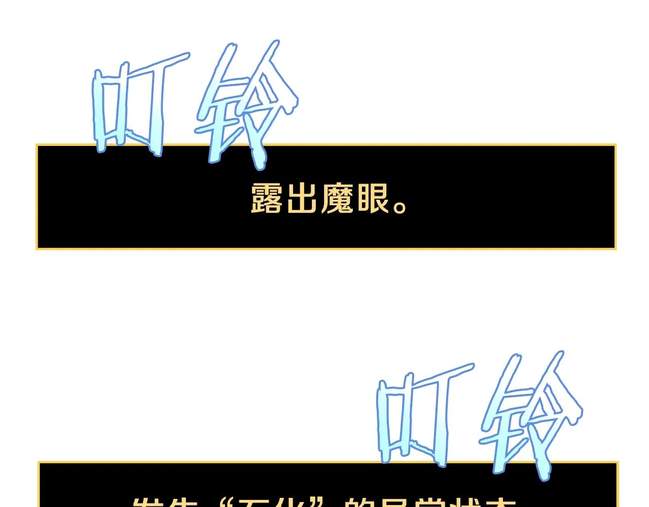第92话 卡CD 第141页
