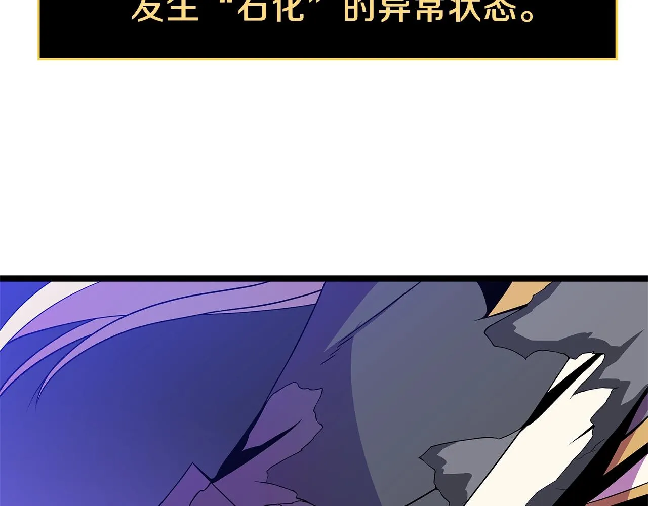 第92话 卡CD 第142页