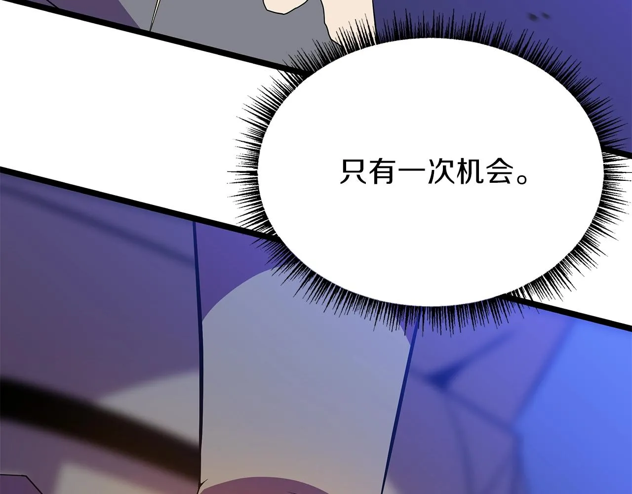 第92话 卡CD 第151页