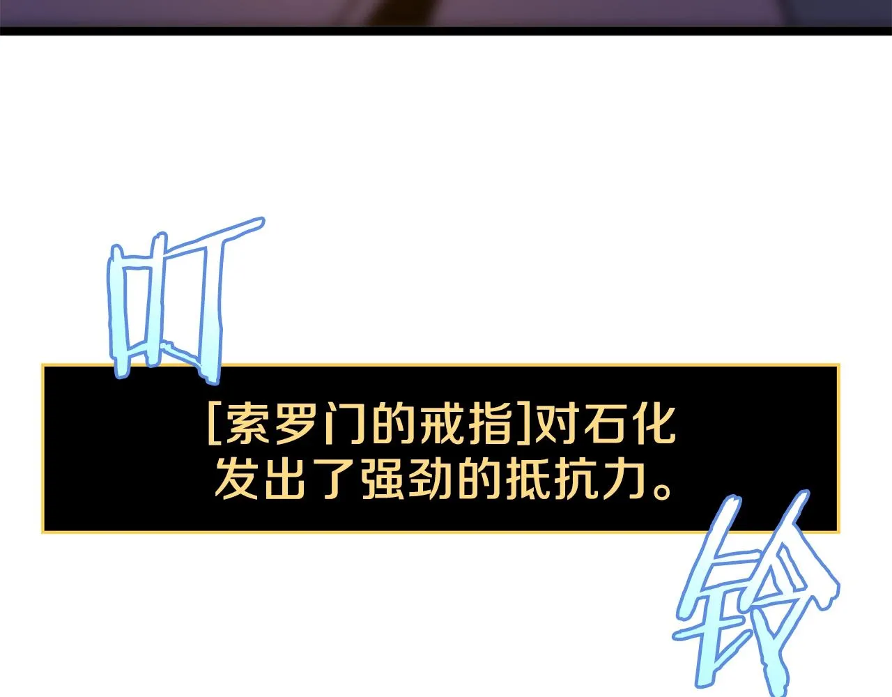 第92话 卡CD 第153页
