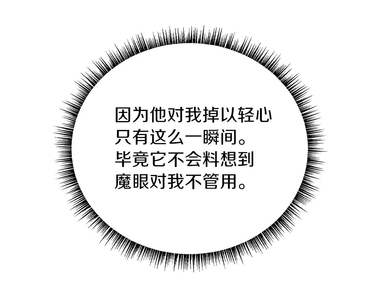 第92话 卡CD 第156页