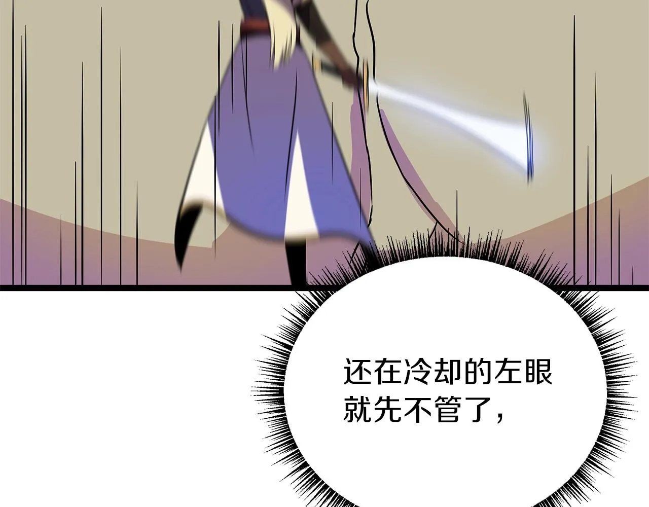 第92话 卡CD 第159页