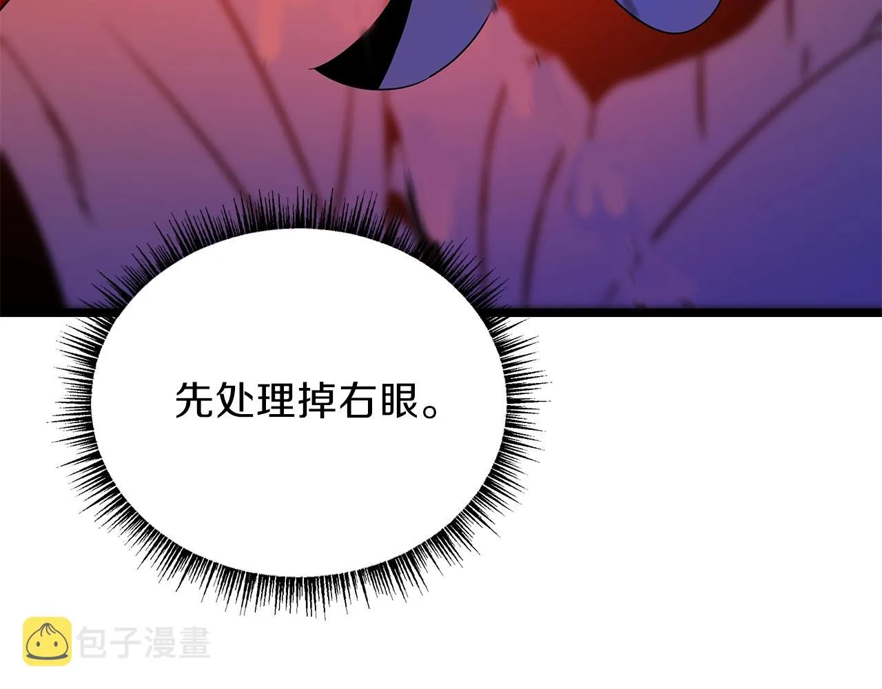 第92话 卡CD 第162页
