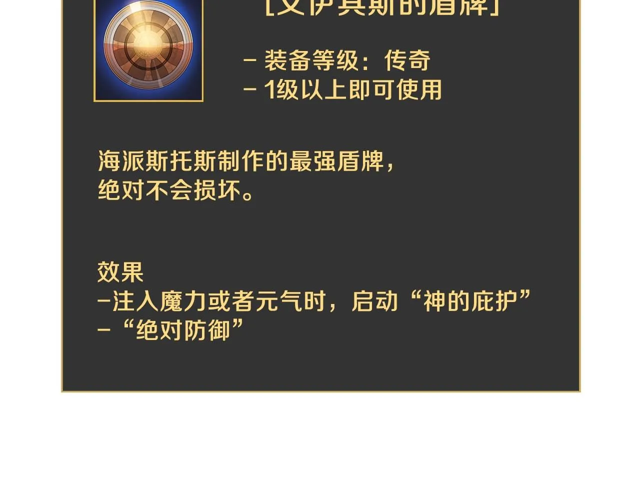 第92话 卡CD 第176页