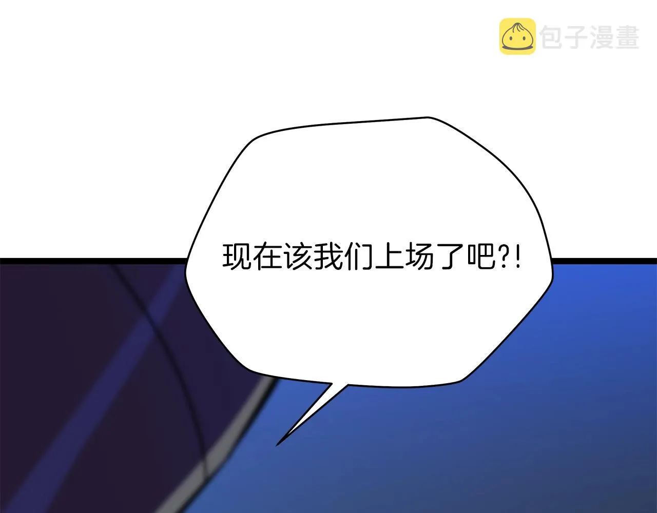 第92话 卡CD 第187页